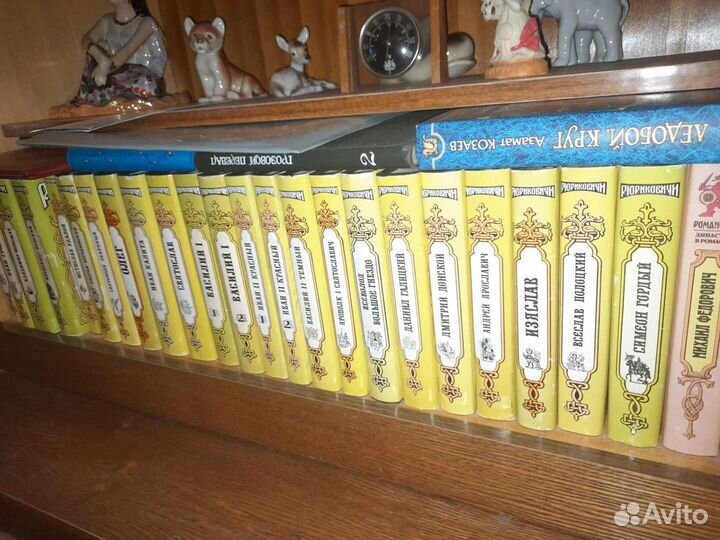 Книги собрание Рюриковичи