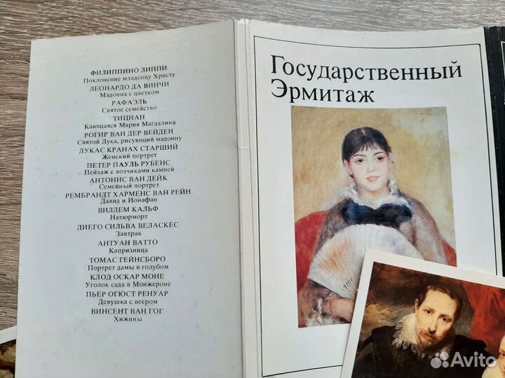 Наборы открыток СССР