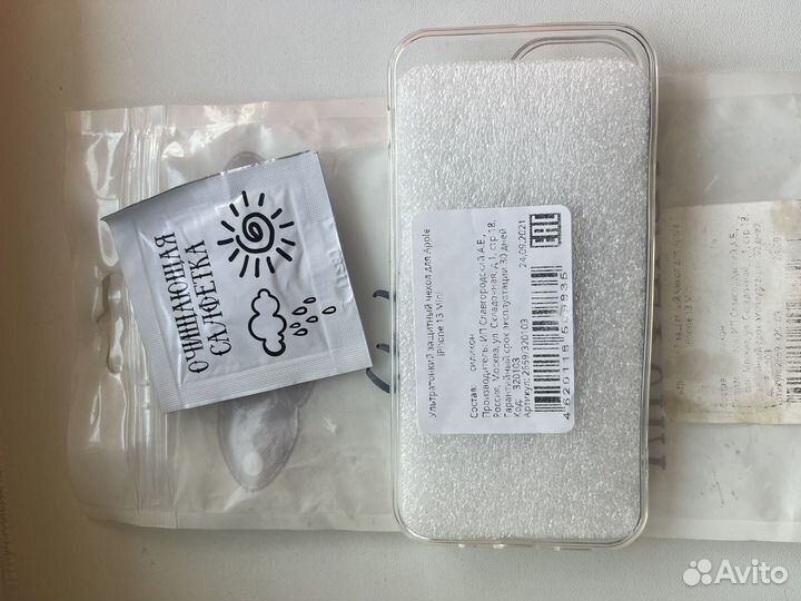 Чехол на iPhone 13 mini