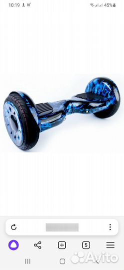 Чехол для гироскутера