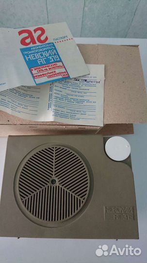 Громкоговоритель СССР