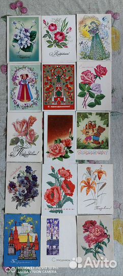 Открытки СССР поздравительные.Подписанные