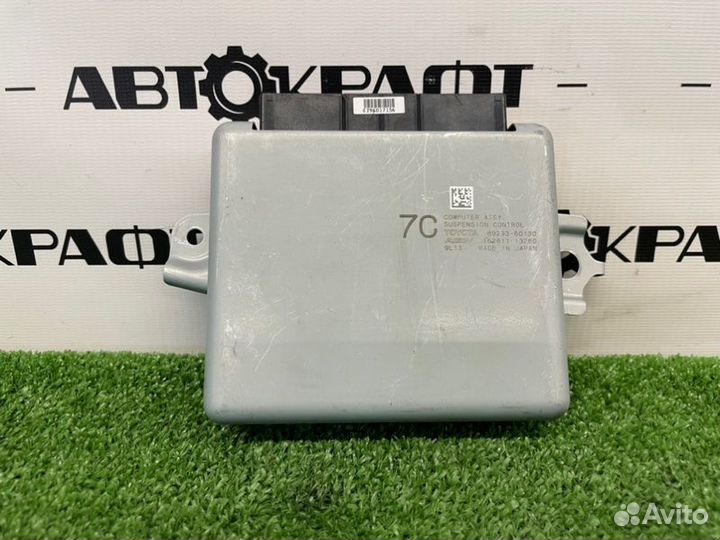 Блок управления Toyota Land Cruiser Prado GRJ150