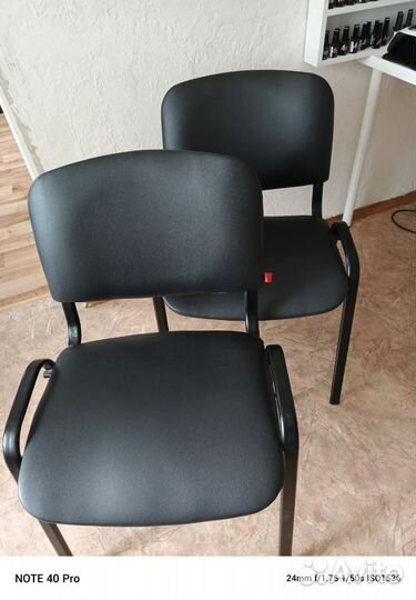 Офисные стулья бу