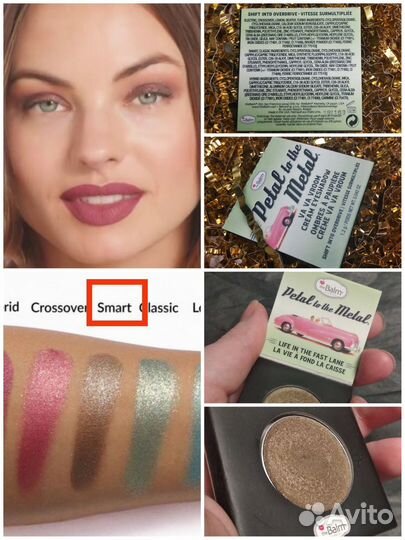 Косметика люкс Lookfantastic бьюти-бокс, оригинал