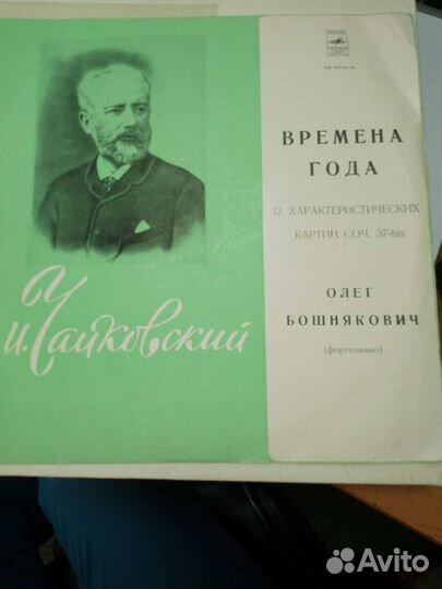 Проигрыватель винила СССР