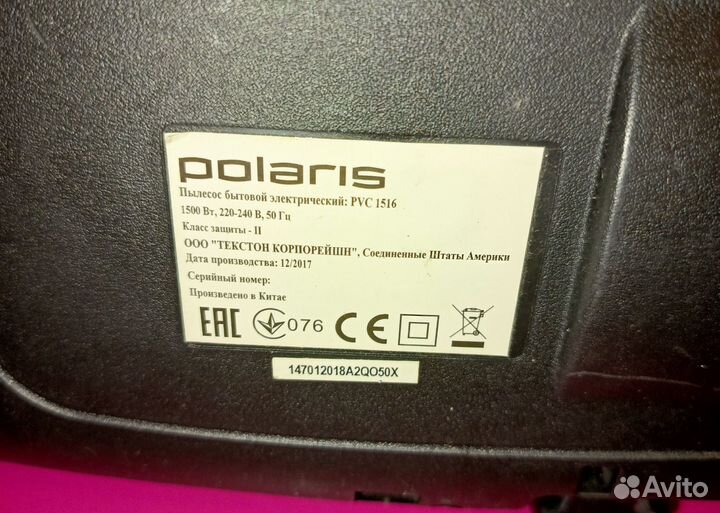 Пылесос Polaris PVC 1516