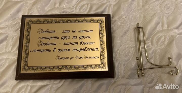 Картина-сувенир
