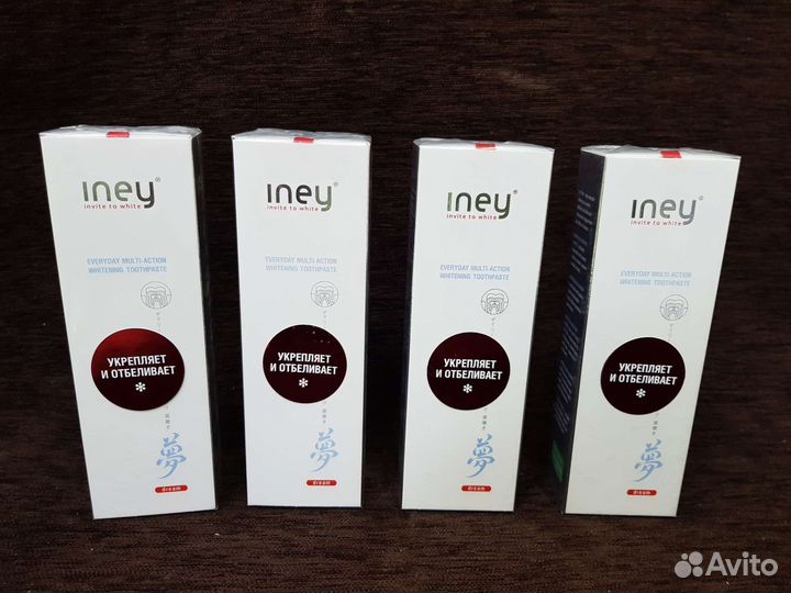 Зубная паста