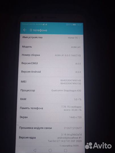 HONOR 7C, 3/32 ГБ
