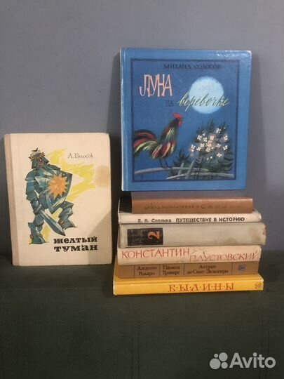 Детские книги сказки СССР