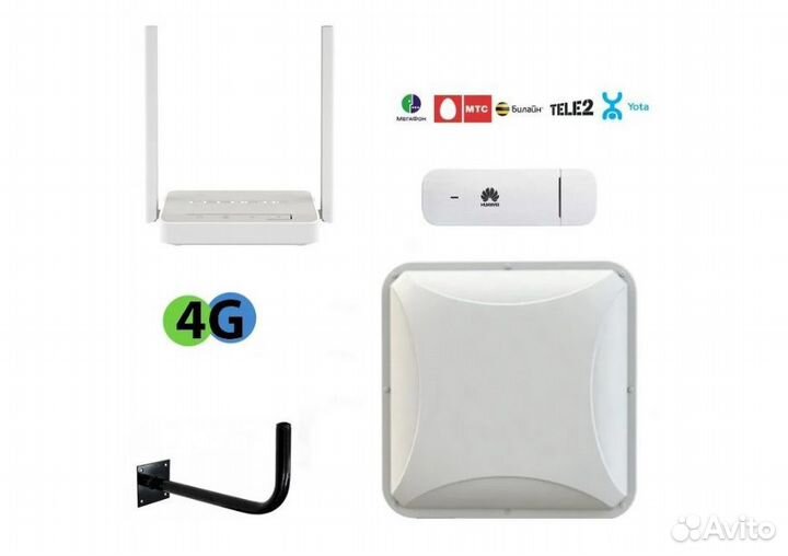 Отличный Комплект Интернета 