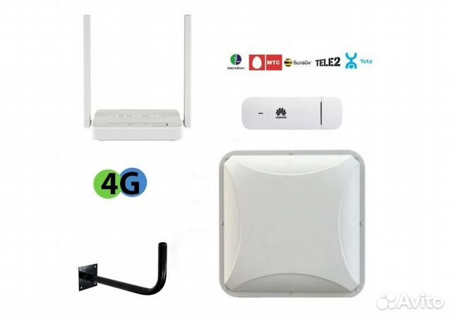 Отличный Комплект Интернета 