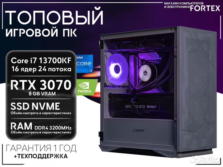 Топ пк i7 13700KF RTX 3070 8GB 2TB+16