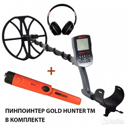 Подводный металлоискатель Gold Hunter T90, 13