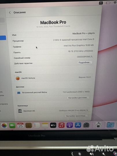 Apple MacBook Pro 13 2020 16gb 512gb рст