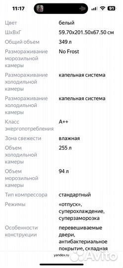 Холодильник liebherr новый