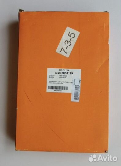 Фильтр воздушный toyota