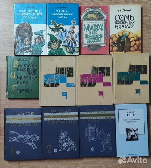 Советские детские книги СССР для детей