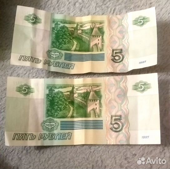 5 рублевая купюра 1997 года