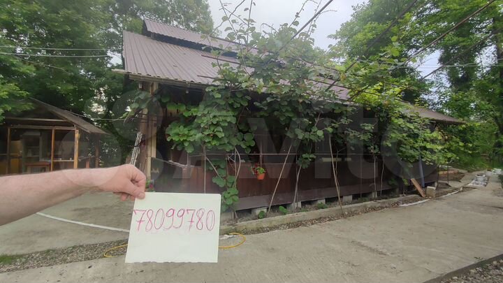 Дом 110 м² на участке 20 сот.