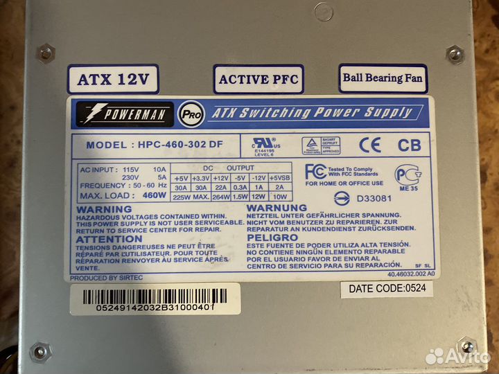 Блок питания 460w hpc 460 320 df