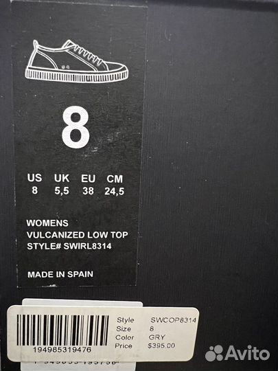 James perse кеды оригинал