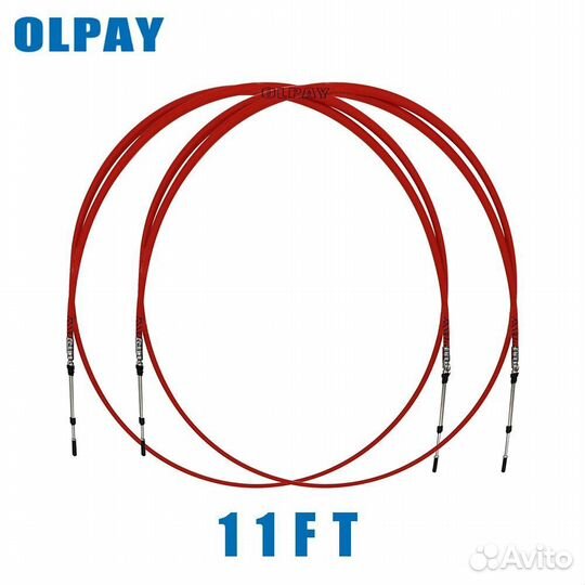 Трос Газ Реверс 10,11,12,13,14,15,футов для лодки