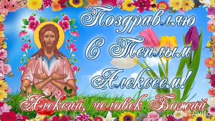 Газ оборудование
