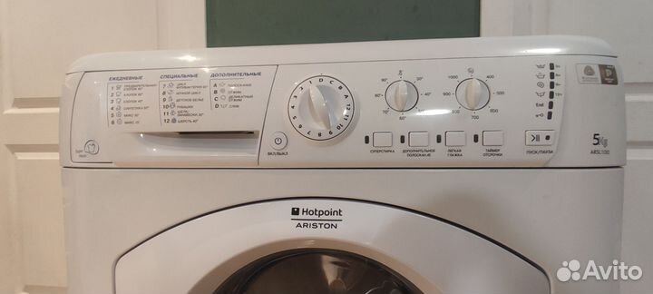 Стиральная машина hotpoint ariston 5кг