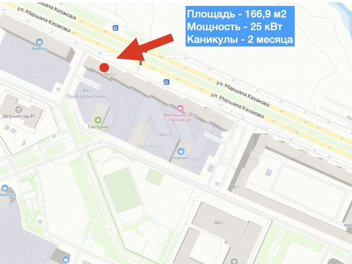 Торговая площадь, 166.9 м²