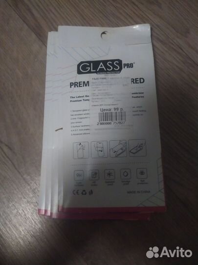 Защитные стекла на телефон