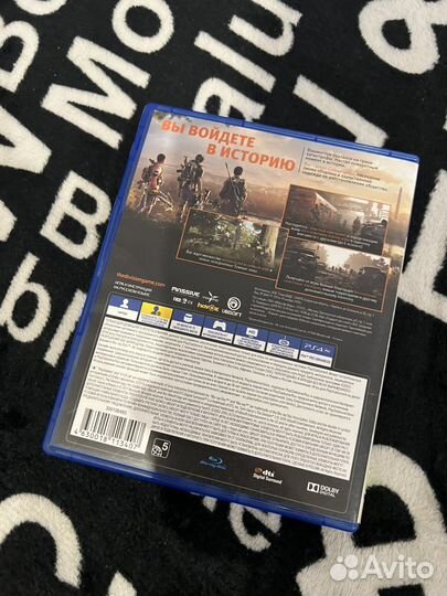 The division 2 ps4