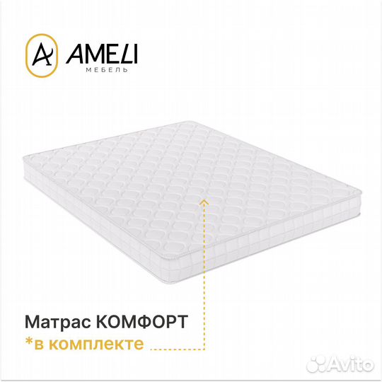 Кровать двуспальная с матрасом 160х200, арина, Белый