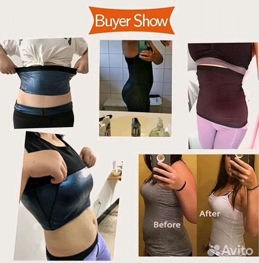 Пояс для похудения