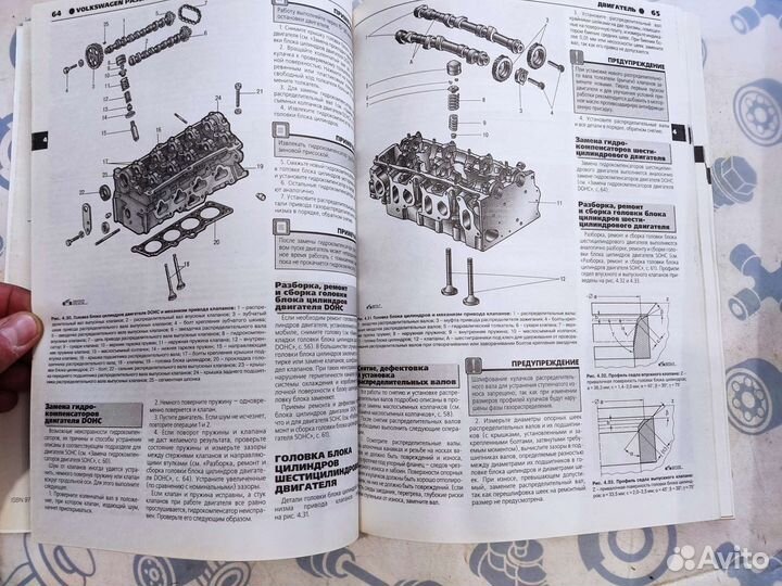 Книга по ремонту Volkswagen Passat b3/b4