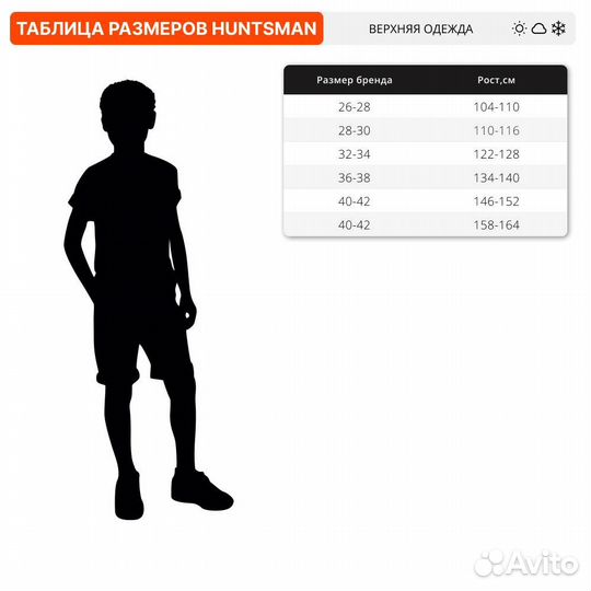 63324 Костюм Huntsman Антигнус-Люкс твил-пич хаки