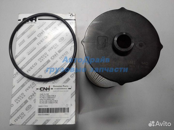 Фильтр топливный New Holland