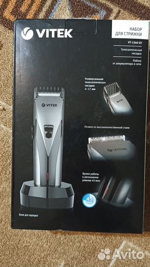 Машинка для стрижки волос vitek