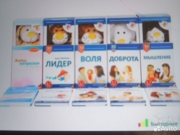 Наборы Умница