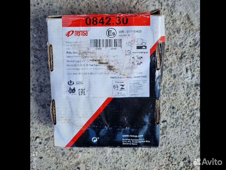 Тормозные колодки задние 2 шт remsa 0842.30