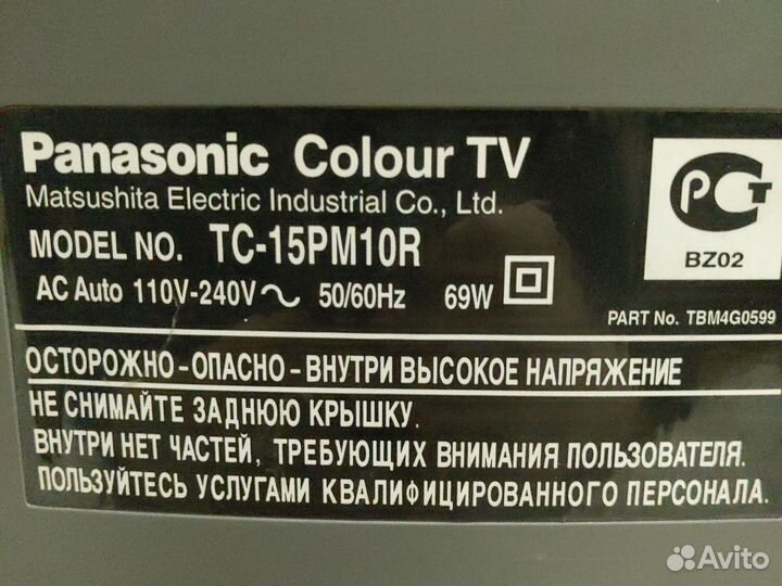 Телевизор Panasonic бу