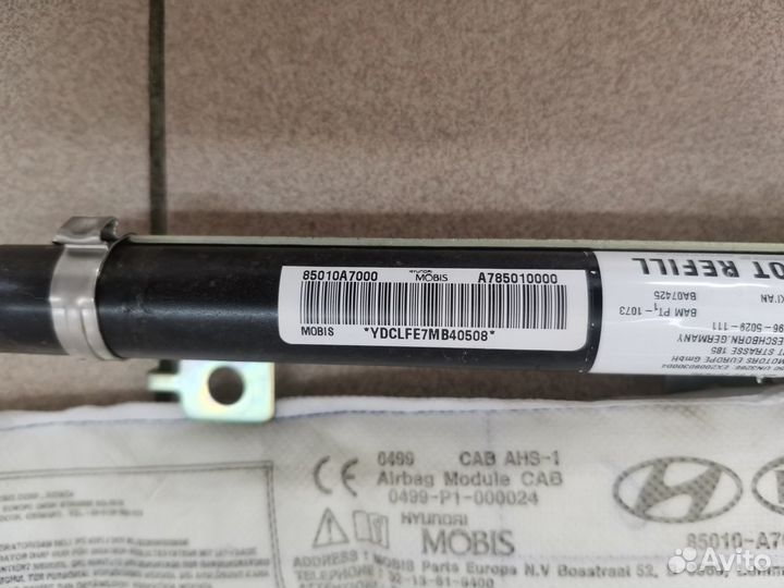 Шторка безопасности левая Kia Cerato 3