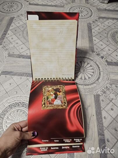 Книга для записи кулинарных рецептов новая