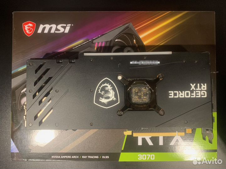 GeForce RTX 3070 MSI Gaming X Trio 8 Gb