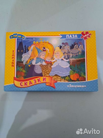 Пазлы для детей