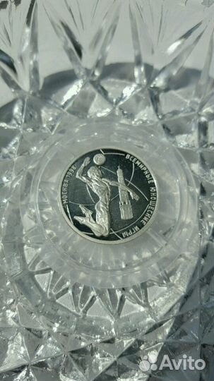 Серебряная монета