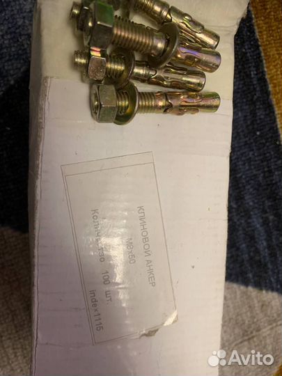 Анкер клиновой