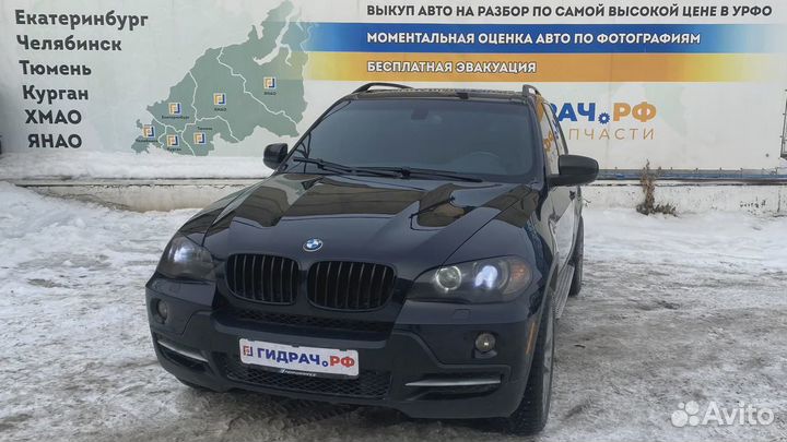 Активатор замка крышки бензобака BMW X5 (E70) 6711