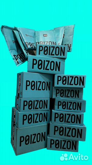 Посредник в Китае 1688 / Товары оптом из Китая